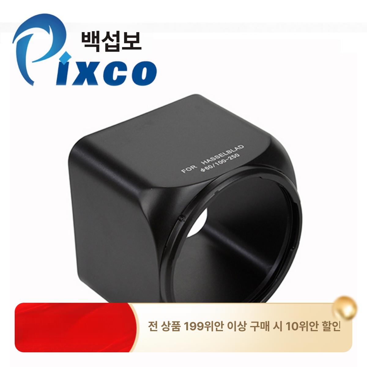 렌즈 보호대 액션 커버 스냅형 캡 핀치형 스냅 온 보호 38-60 - 상세 이미지 2