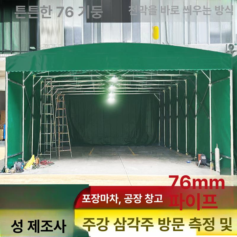 이동식 캐노피 접이식 그늘막 방수 천막 행사용 야외 부스 - 상세 이미지 2