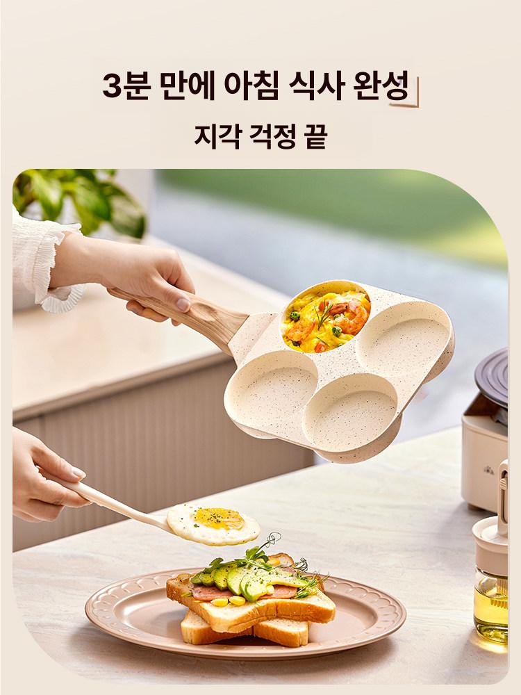 인덕션 에그팬 사구 후라이팬 계란 토스트 조리팬 - 상세 이미지 3