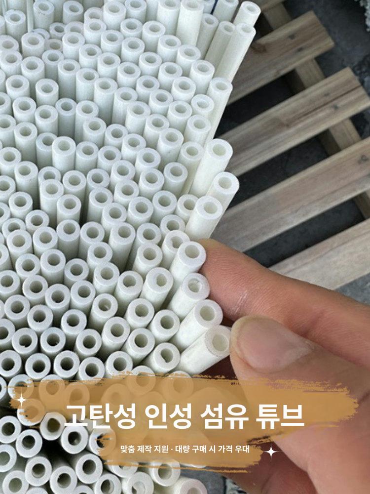 농업용 FRP 활대 100개 야채 지지대 비닐하우스 텃밭 - 상세 이미지 2