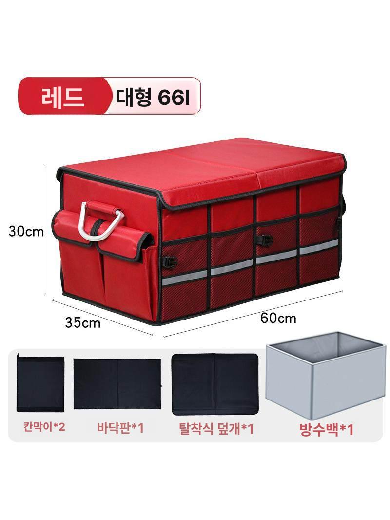 트렁크 정리함 고리형 보관함 보관용 정리포켓 차량용 소형블랙23L뚜껑없음 - 상세 이미지 3