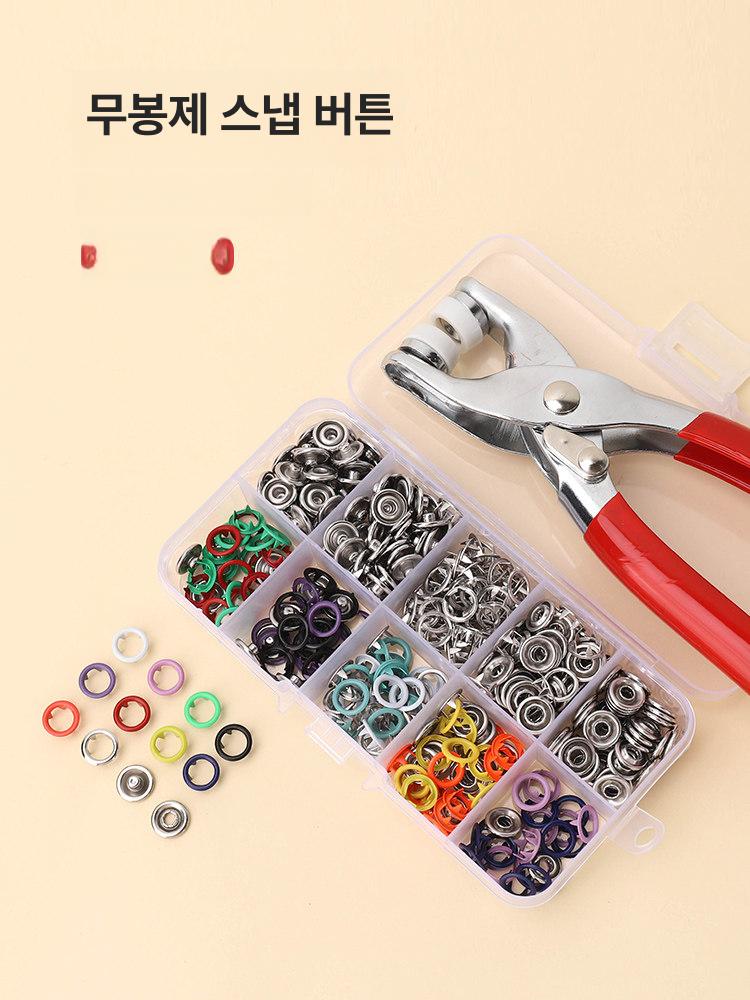 스냅 단추 펀칭기 옷수선용 펀치 집게 버클 금속 똑딱이 혼합 속이빈표면 50세트 - 상세 이미지 2