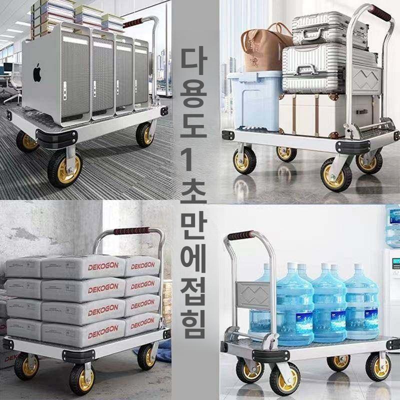 접이식 무소음 핸드카트 대차 구루마 택배 캠핑용 - 상세 이미지 4