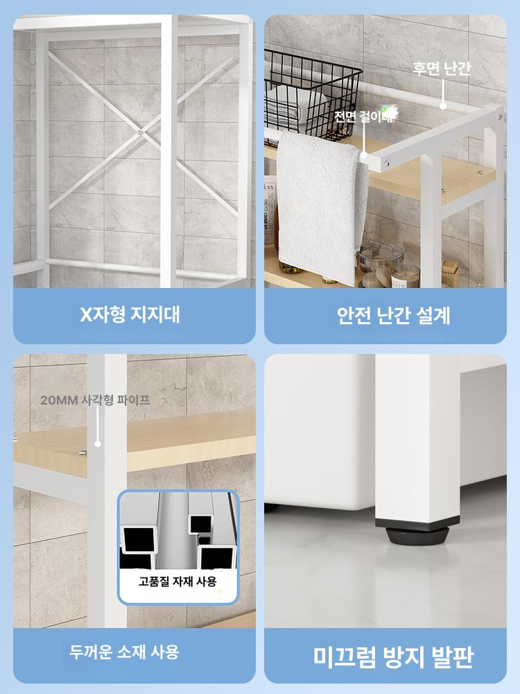 다용도실 세탁기 철제 랙 통돌이 건조기 선반 앵글 수납장 이미지 6