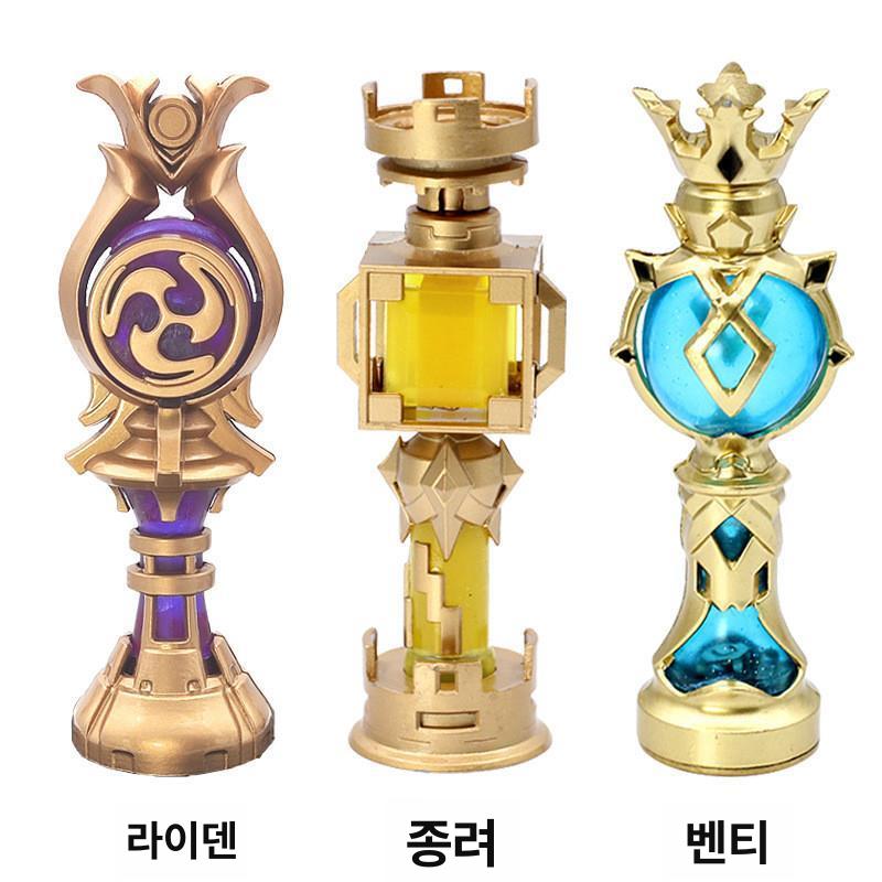 미니어쳐 수공예 다이루크 종려 무드등 장식품 키링 무기 온디 9cm 기타 - 상세 이미지 4