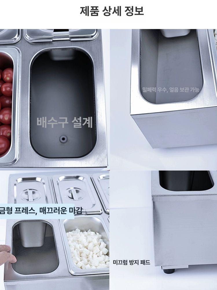 스테인리스 소분용기 업소용 뷔페 반찬통 카페 토핑통 6인분 1단 3칸 - 상세 이미지 3