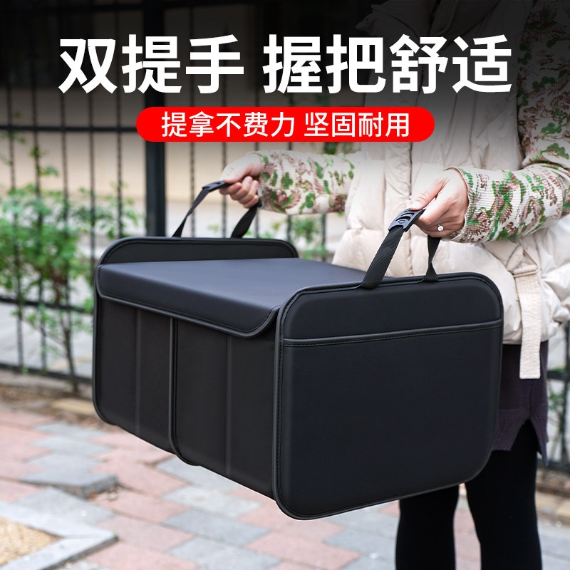 자동차 트렁크 정리대 박스 접이식 차량 블랙 카 보관함 수납함 화물 뒷좌석 흰색 접이식 상자 - 상세 이미지 2