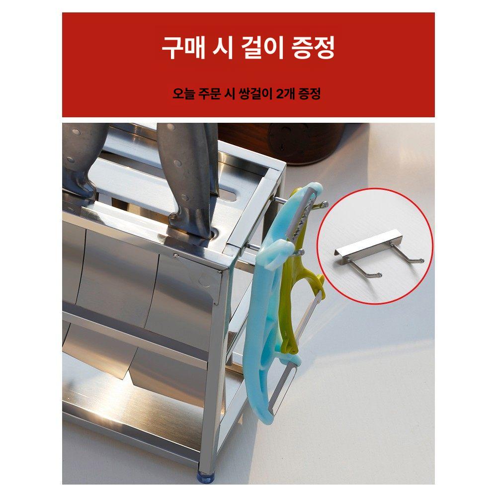 업소용 스텐 칼꽂이 칼 보관함 중식도 거치대 정리함 - 상세 이미지 5
