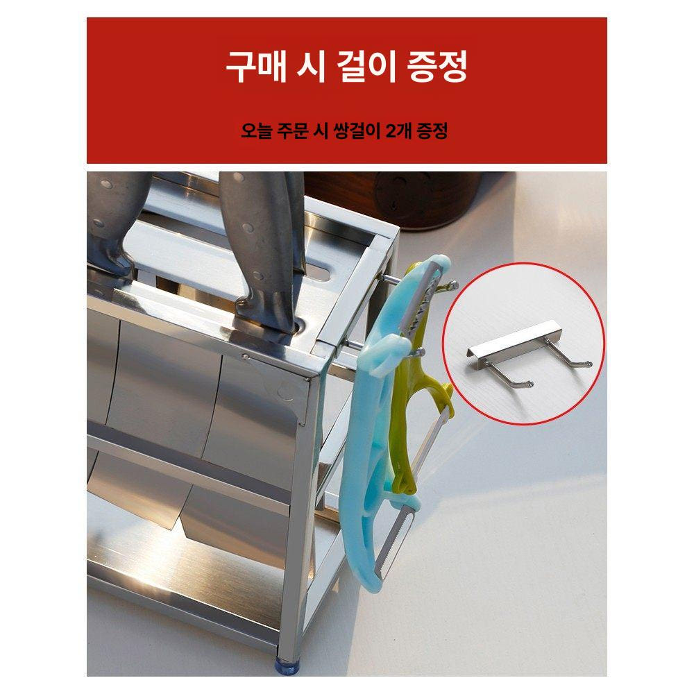 업소용 스텐 칼꽂이