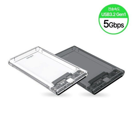2.5 SATA HDD SSD 하드케이스 마이크로 B to USB A 3.2 Gen1 하드케이스 6.35cm 외장케이스 유니콘 HD-8000G