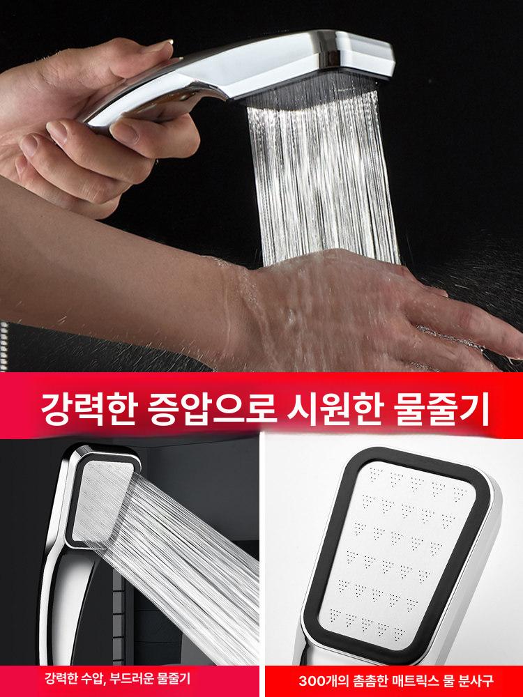 헤드 절수형 원터치 교체 다용도 청소건 강력 수압 필터 300홀 - 상세 이미지 5