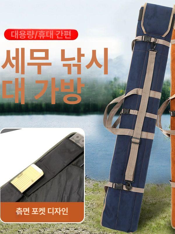 죽도 가방 검집 케이스 무술 장비 보관 휴대용 - 상세 이미지 2
