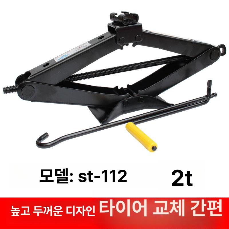 사다리 작기 자동차 유압 자키 이동식 정비 받침대 타이어 - 상세 이미지 3