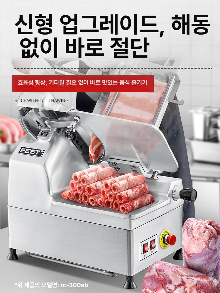 전자동 육절기 탁상용 고기 정육 12인치 업소용 반자동 12인치 완전 30 16cm미만 컷팅 - 상세 이미지 2