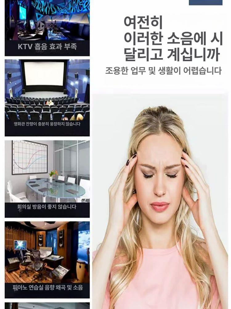 방음 박스 스튜디오 흡음 간이 녹음실 가정용 흡음재 외부 옐로우 60 60x60cm - 상세 이미지 3