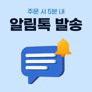 일본 이심 eSIM 후쿠오카 오사카 소프트뱅크 완전 무제한 1일 유심사 ... 솔직 후기 | 실사용자 리뷰 분석 - 상품 이미지 4