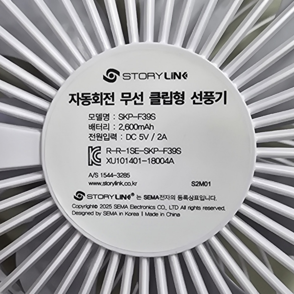 무선 클립형선풍기 캠핑용선풍기 사무실선풍기 선풍기사용후기 휴대용선풍기