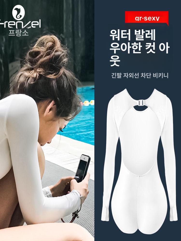 등파인 모노키니 수영복 긴팔 라운드넥 데이지 원피스 - 상세 이미지 2