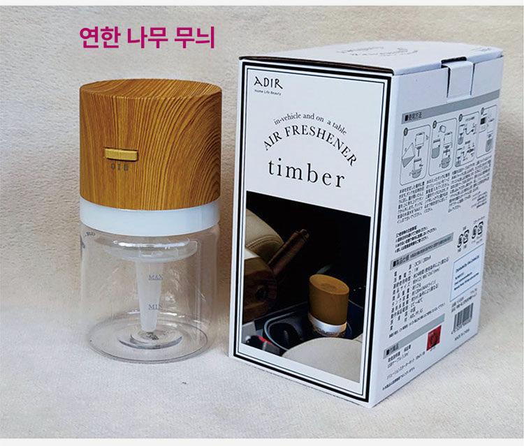 차량용 공기청정 디퓨저 천연 에센셜오일 향균 탈취 자동차 방향제 라이트우드그레인 - 상세 이미지 4