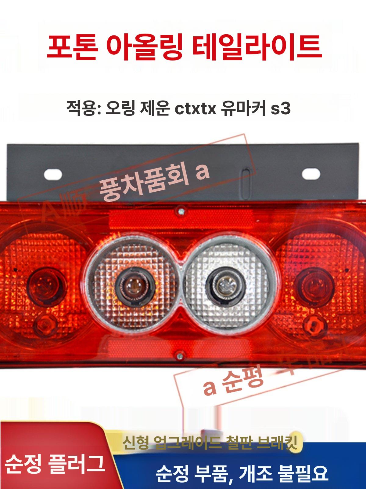 캠핑카 선루프 환기팬 차박 카라반 양방향 환기 저소음 24V 신형 왼쪽 1개 기타 - 상세 이미지 2