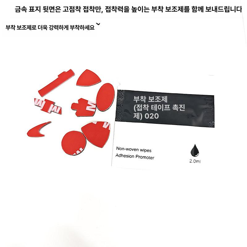 자동차 엠블럼 뱃지 벤틀리 로고 익스테리어 차량 마크 - 상세 이미지 2
