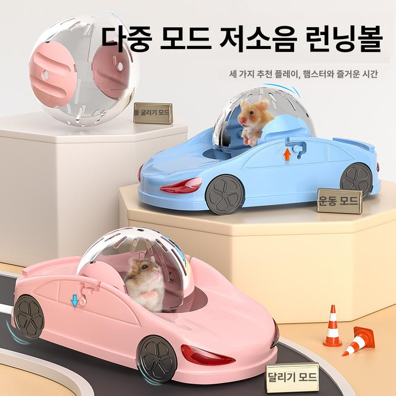 햄스터 자동차 쳇바퀴 장난감 소형 자동차 모양 바퀴 - 상세 이미지 2