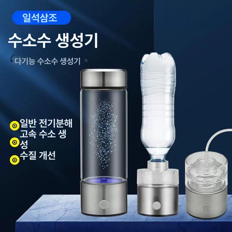 수소수 생성기 물컵 텀블러 제조기 전해수기 수소수제조기 스테인리스스틸 본체 4000ppb 용도 분리 - 상세 이미지 4