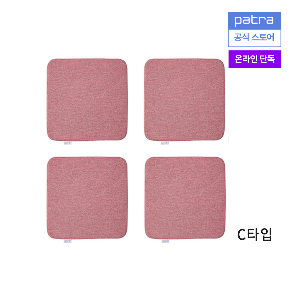 [세트구매특가] 파트라 브라우니 사각형 스펀지 방석 C타입 파스텔핑크 4개 - 상품 이미지