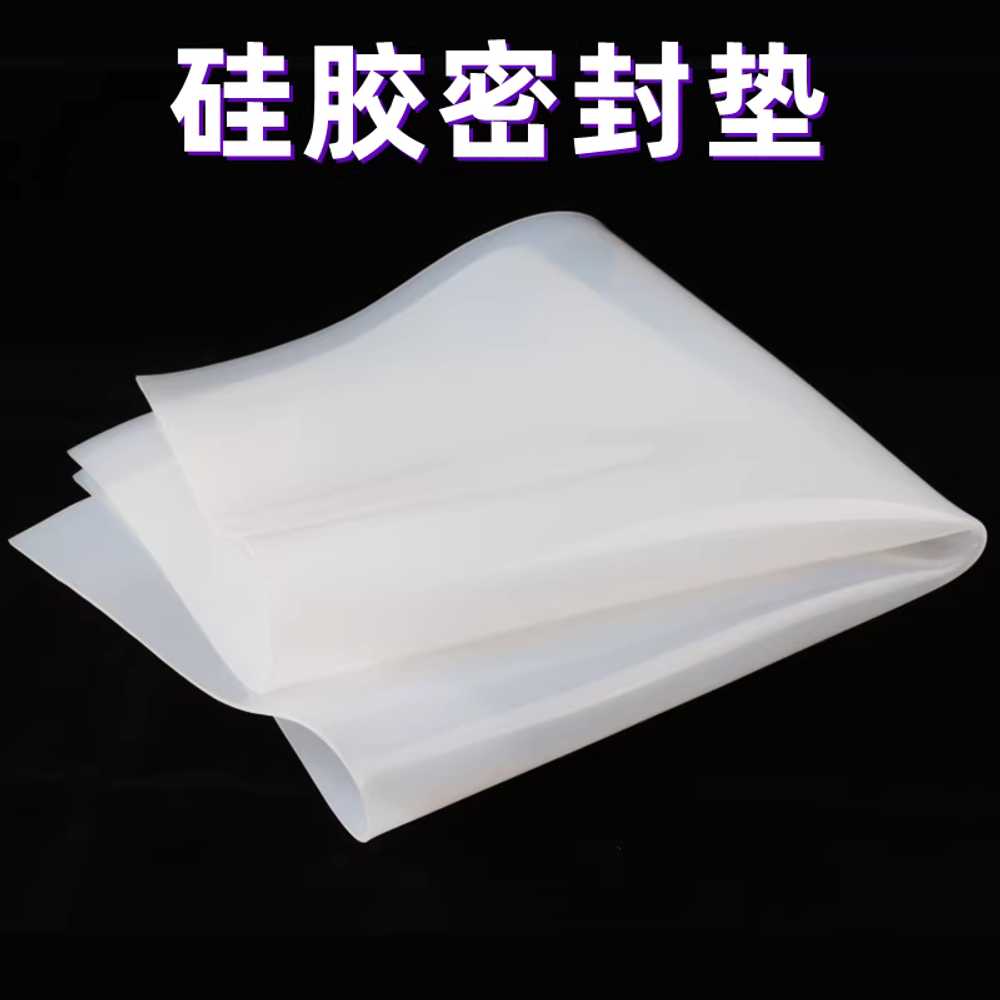 실리콘판 실리콘시트 내열 패드 실리콘고무판 단열 - 상세 이미지 3