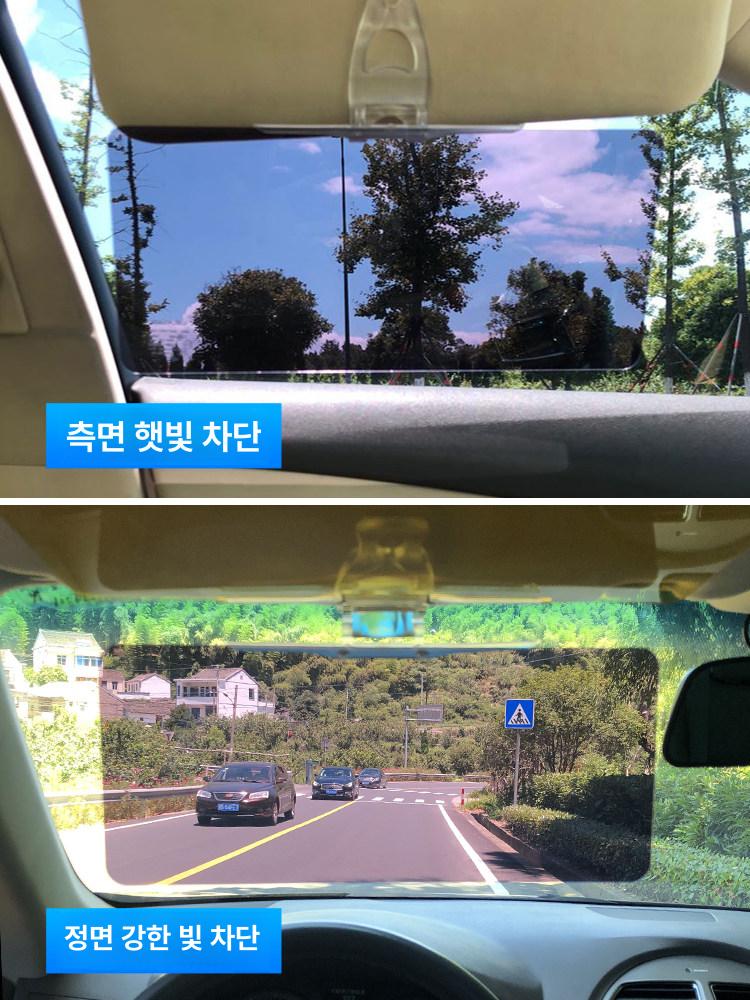 앞유리 커튼 차박 앞좌석 전용 가림막 자외선 차단 햇빛 2301 소형 주간 300 x 130mm - 상세 이미지 3