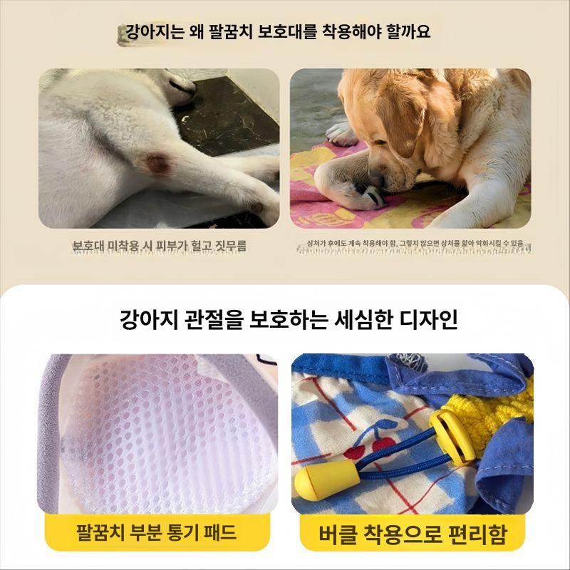 고양이 물티슈 전용 이동식 이동장 화장실 목줄 하네스 체리 팔꿈치 보호대 L - 상세 이미지 5