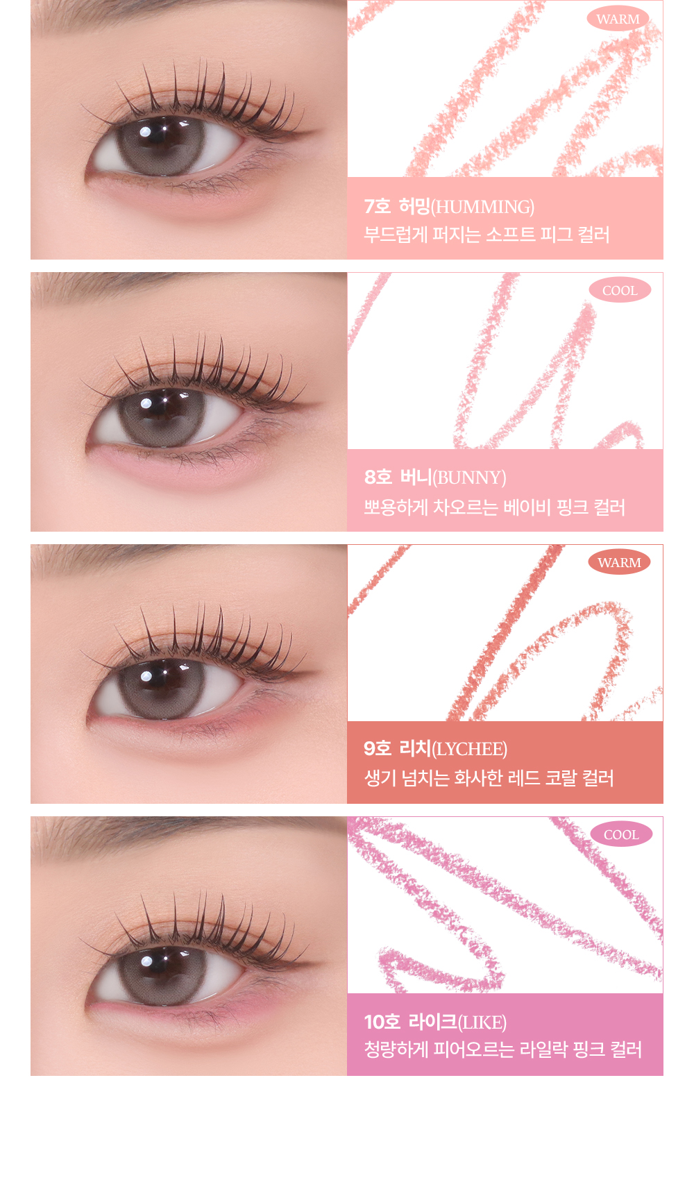 eyeliner fumé too cool for school coréen k-beauty
