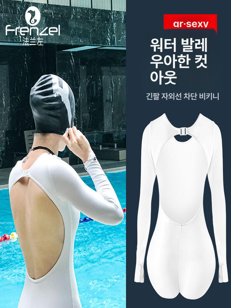 등파인 모노키니 수영복 긴팔 라운드넥 데이지 원피스 - 상세 이미지 3