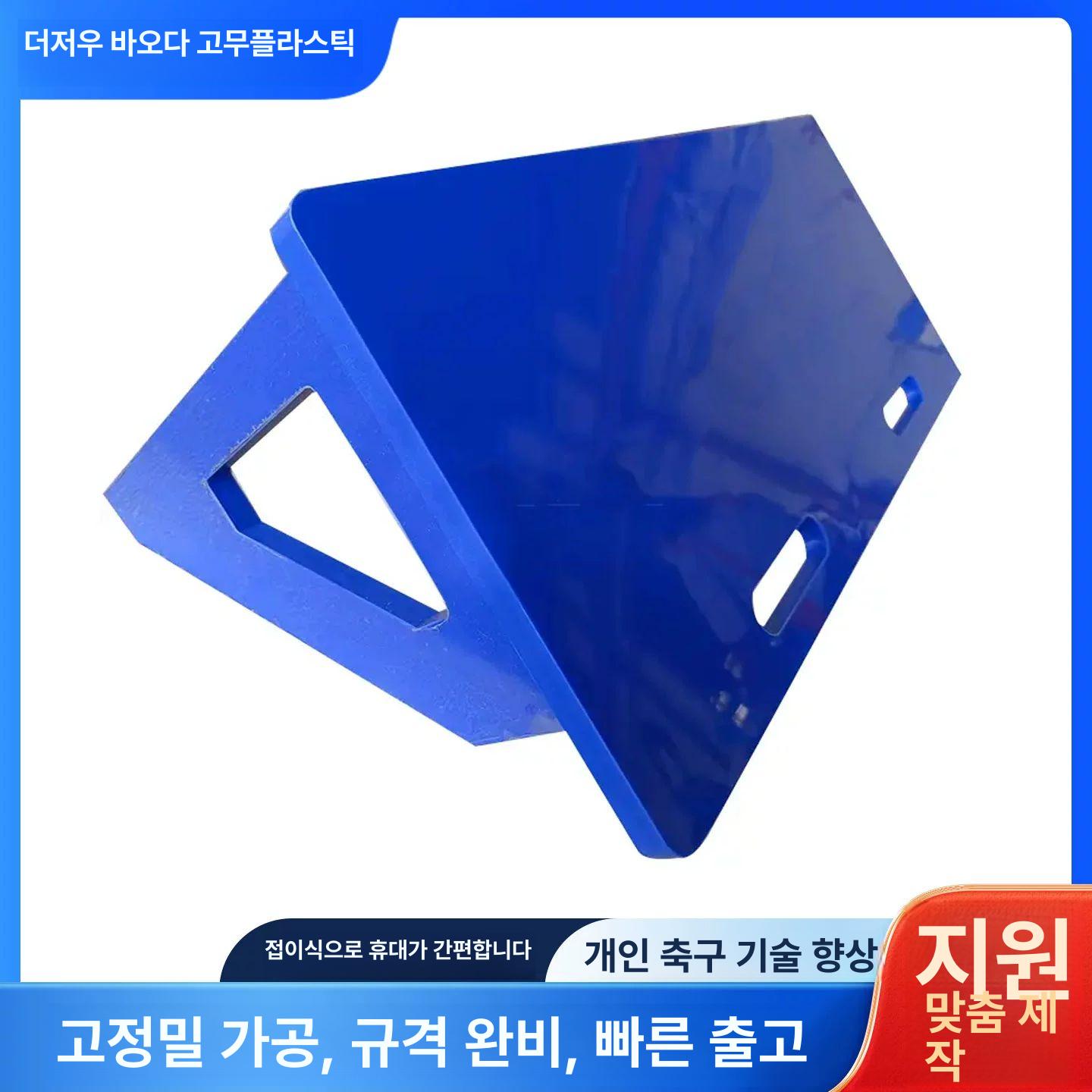 리바운드 보드 리바운드보드 훈련용 접이식 리턴볼 패싱월 1000 x 400 x 204블랙 - 상세 이미지 4