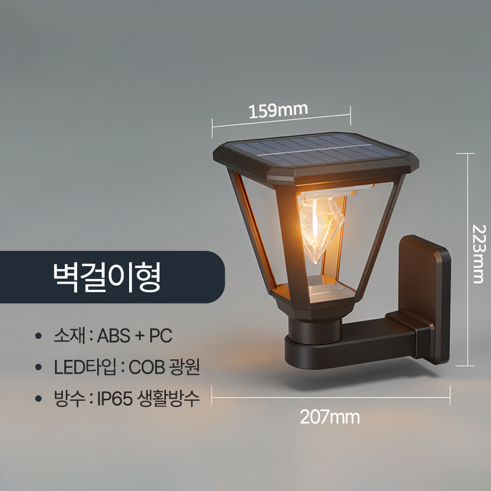 태양광 정원등 조명 태양열 가로등 LED 잔디 전등 전구 볼라드 야외 큐브 말뚝형 - 상세 이미지 4