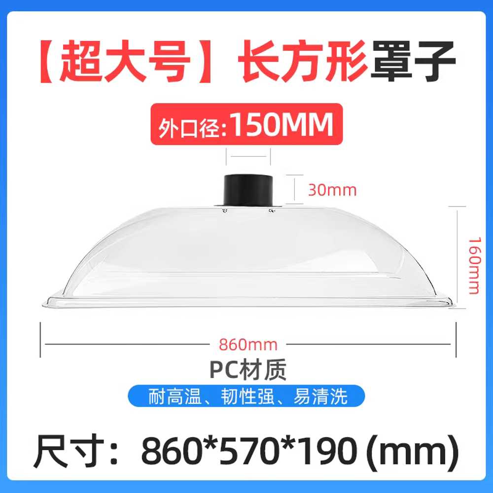 투명 후드 덕트 자바라 사각 배기 직경 PVC 플라스틱 15cm 이미지 6