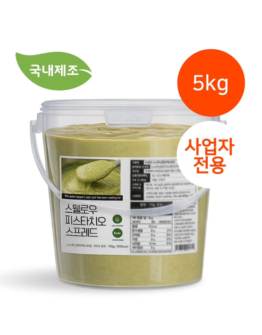 국내생산 피스타치오스프레드 5kg 피스타치오 페이스트 크림 베이커리 대용량 제과제빵 재료 - 상품 이미지