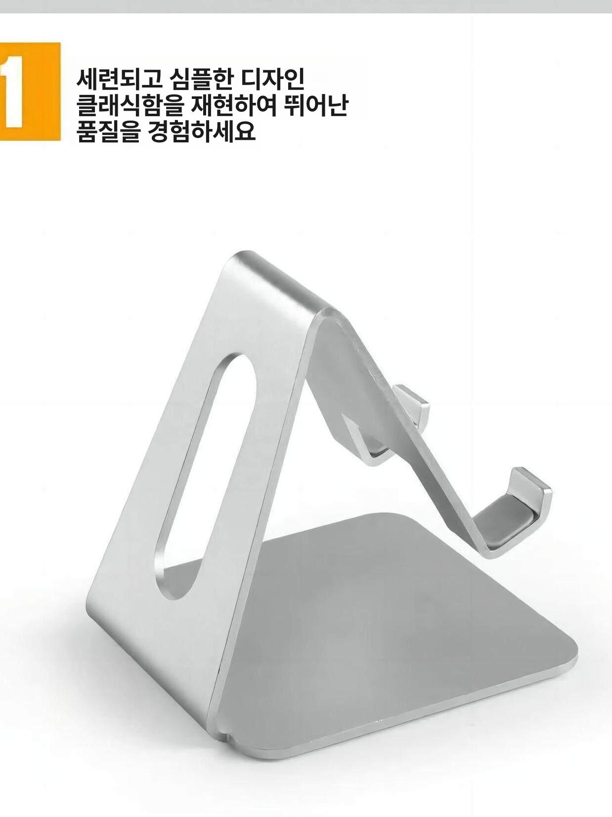 휴대폰 거치대 식탁용 동영상 촬영 자바라 태블릿 겸용 실버 - 상세 이미지 4
