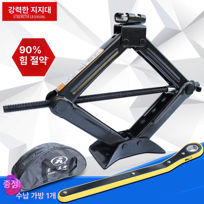 사다리 작기 자동차 유압 자키 이동식 정비 받침대 타이어 - 상세 이미지 2