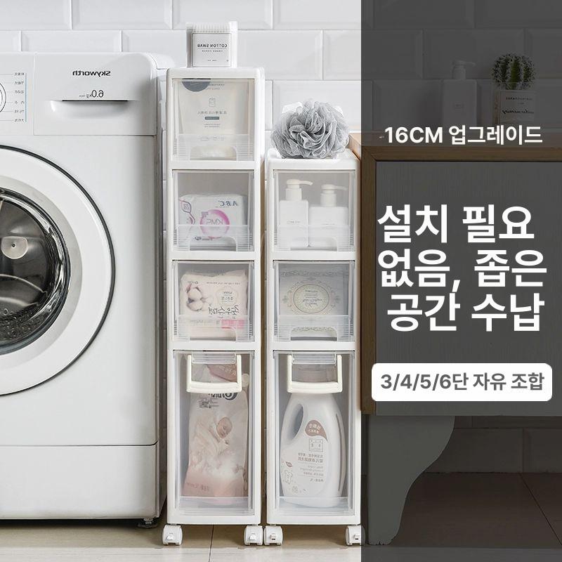 틈새 수납장 냉장고 세탁기 틈새장 거실 얇은 서랍장 - 상세 이미지 3