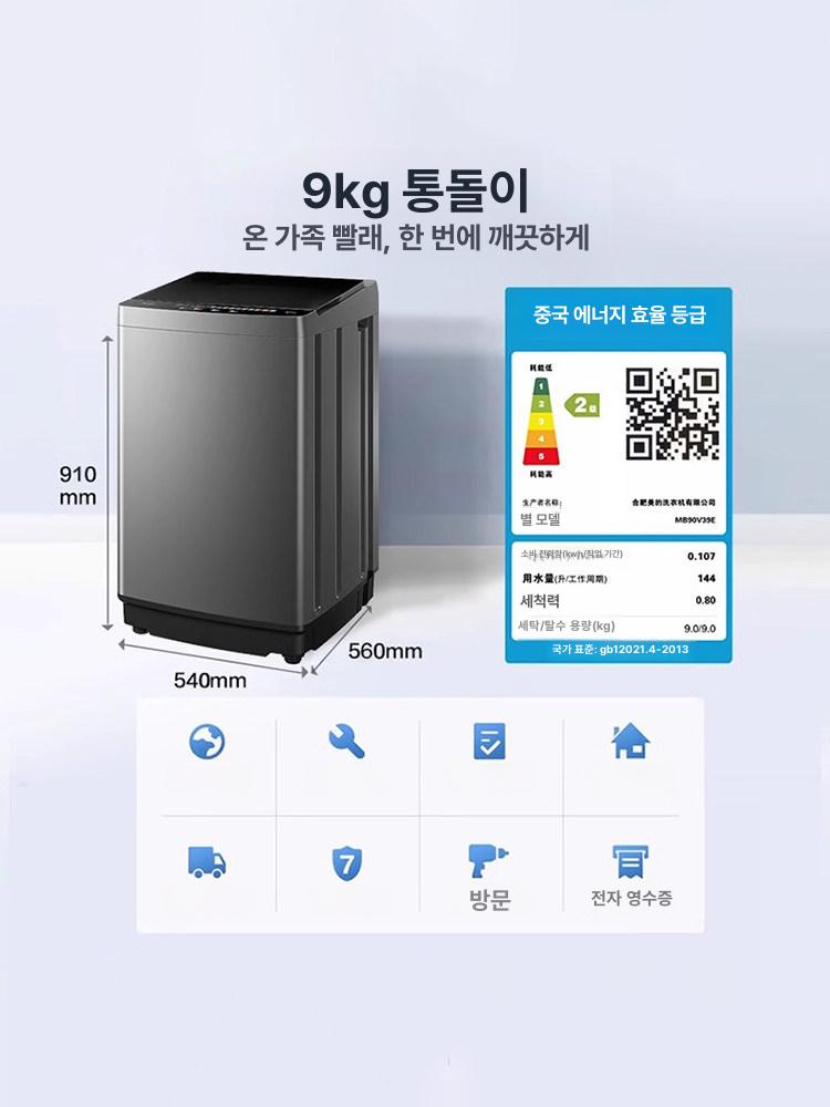 휴대용 전기 히터 캠핑용 난로 PTC 가정용 미니온풍기 mb90v39e 9kg 티안우 그레이 - 상세 이미지 5