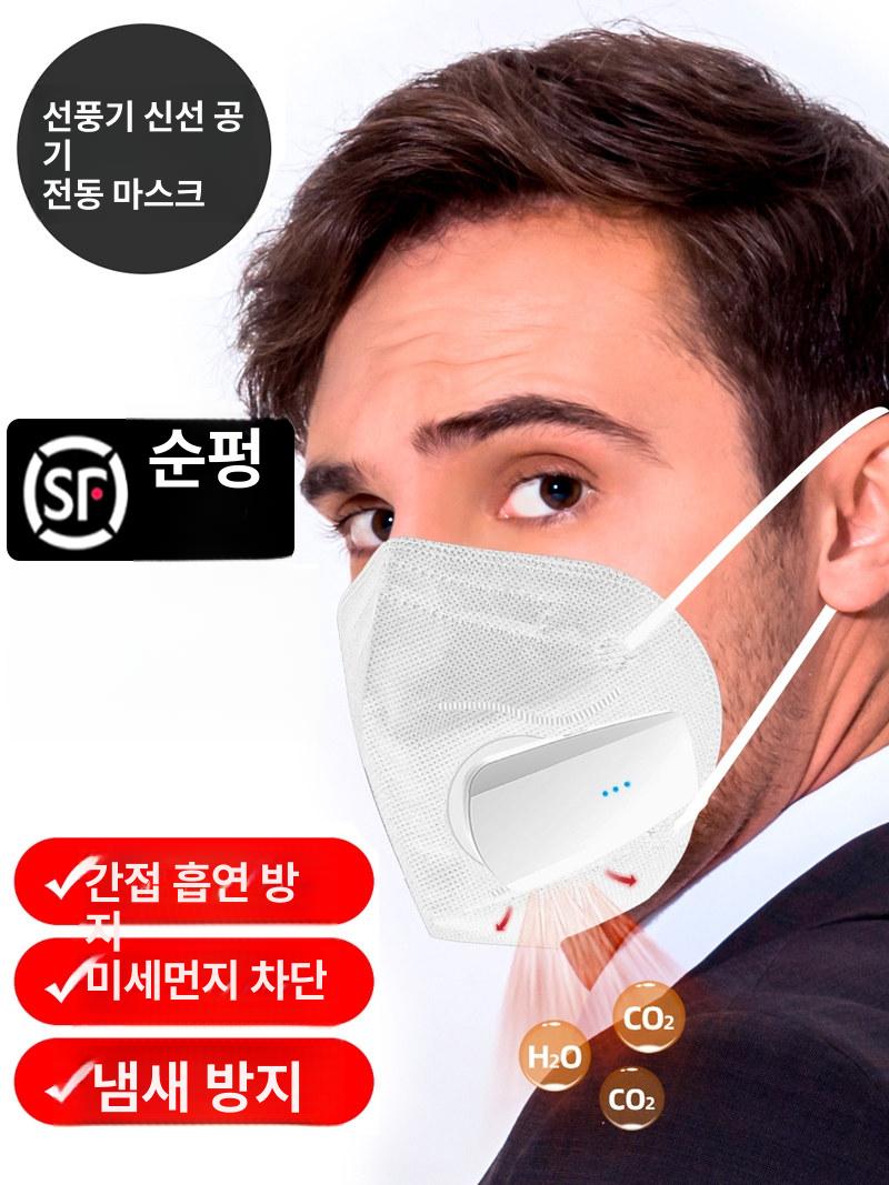 마스크 미니 환풍기 충전식 황사 필터 공기 청정 기능 - 상세 이미지 2