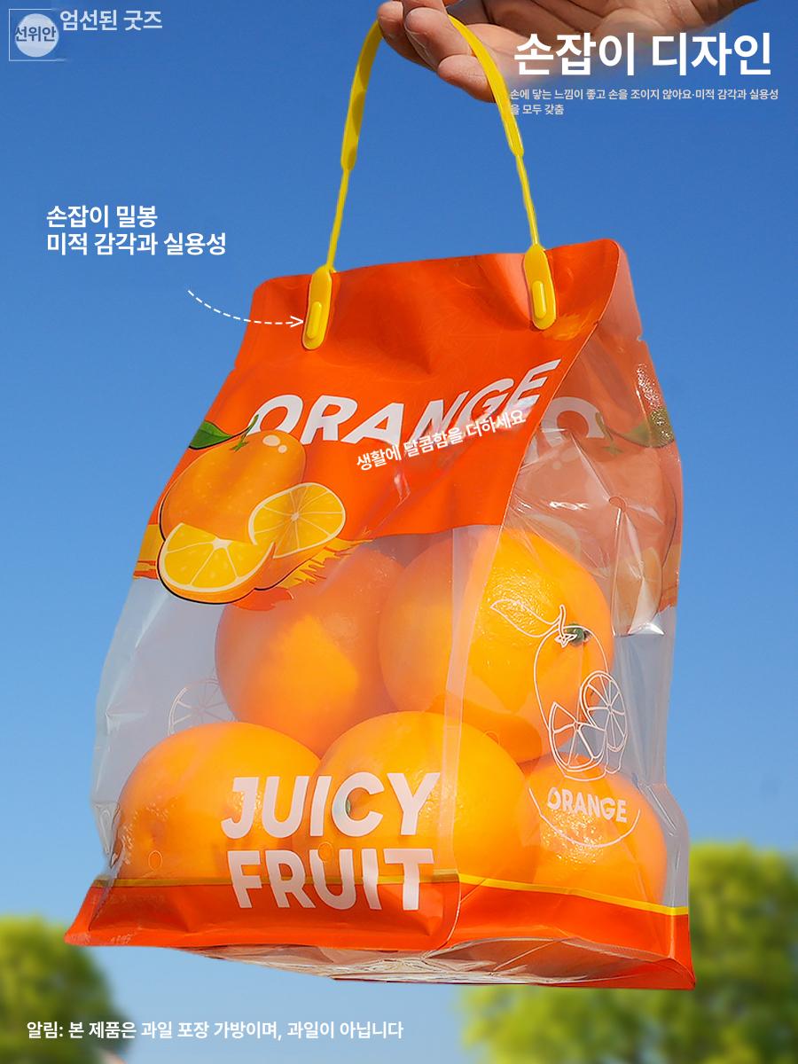 과일 포장망 사과 메쉬 포장 마트용 포장재 충격방지 소형 가방 F2 그린 0.8kg 1 - 상세 이미지 2