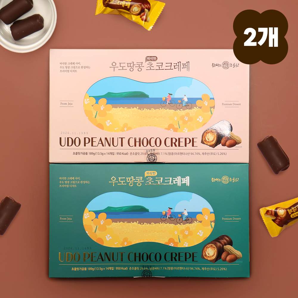 1+1 제주 우도땅콩 초코 크레페 제주특산품 크레이프 간식과자 - 상품 이미지