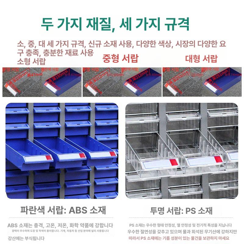 튼튼한 철제 공구함 48단 중형 서랍 산업용 현장 진열대 - 상세 이미지 3