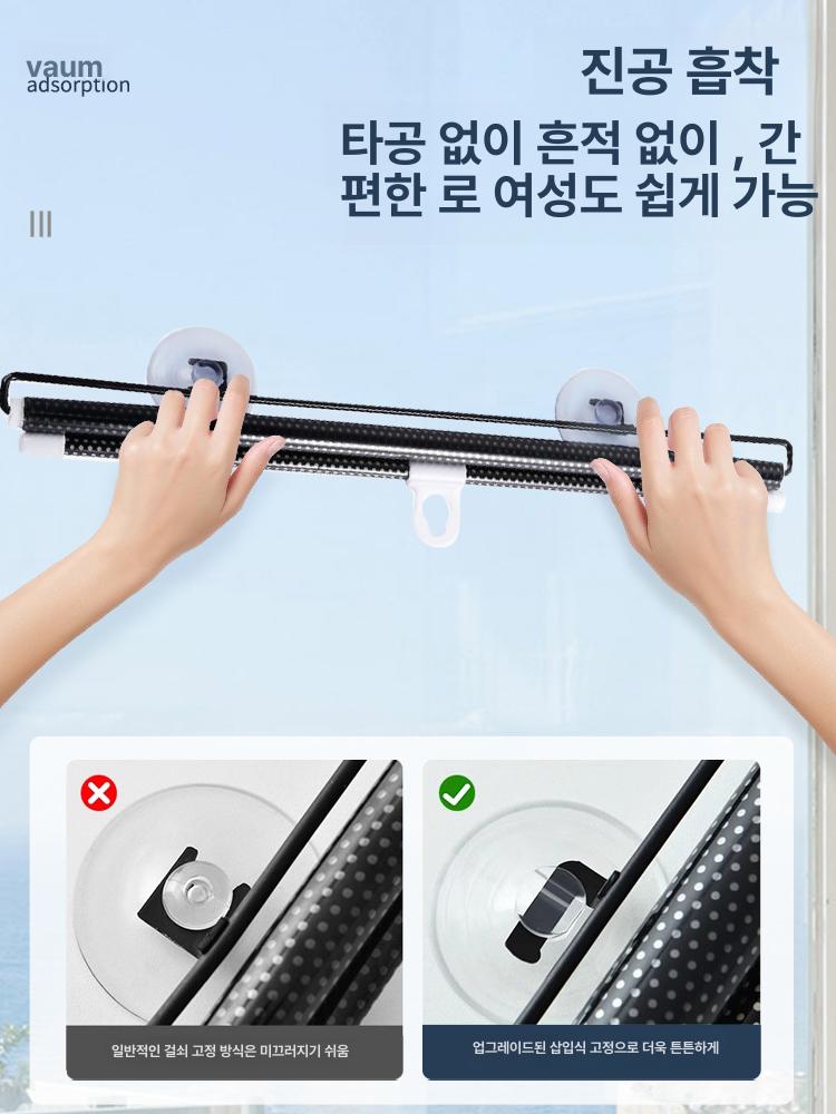 무타공 롤스크린 자동상승 방염 거즈 원룸 발코니 블라인드