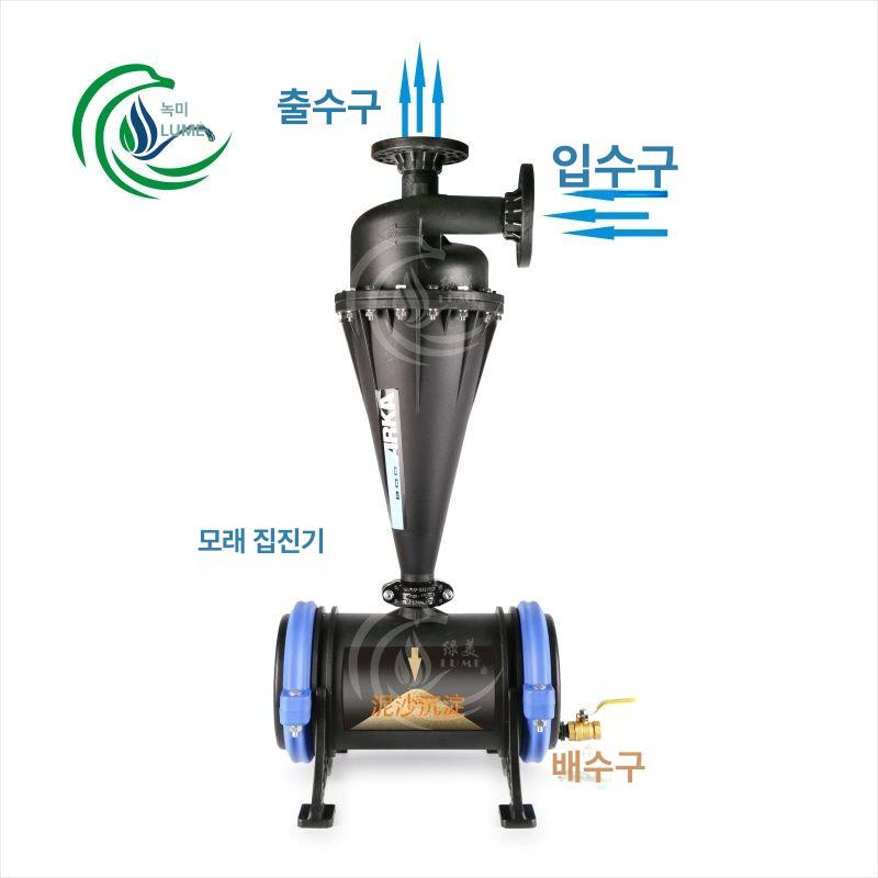 모래 불순물 농업용 관수자재 필터 원심필터 우물 내공약 2인치 63 내경약46mm 원심 필터 - 상세 이미지 3