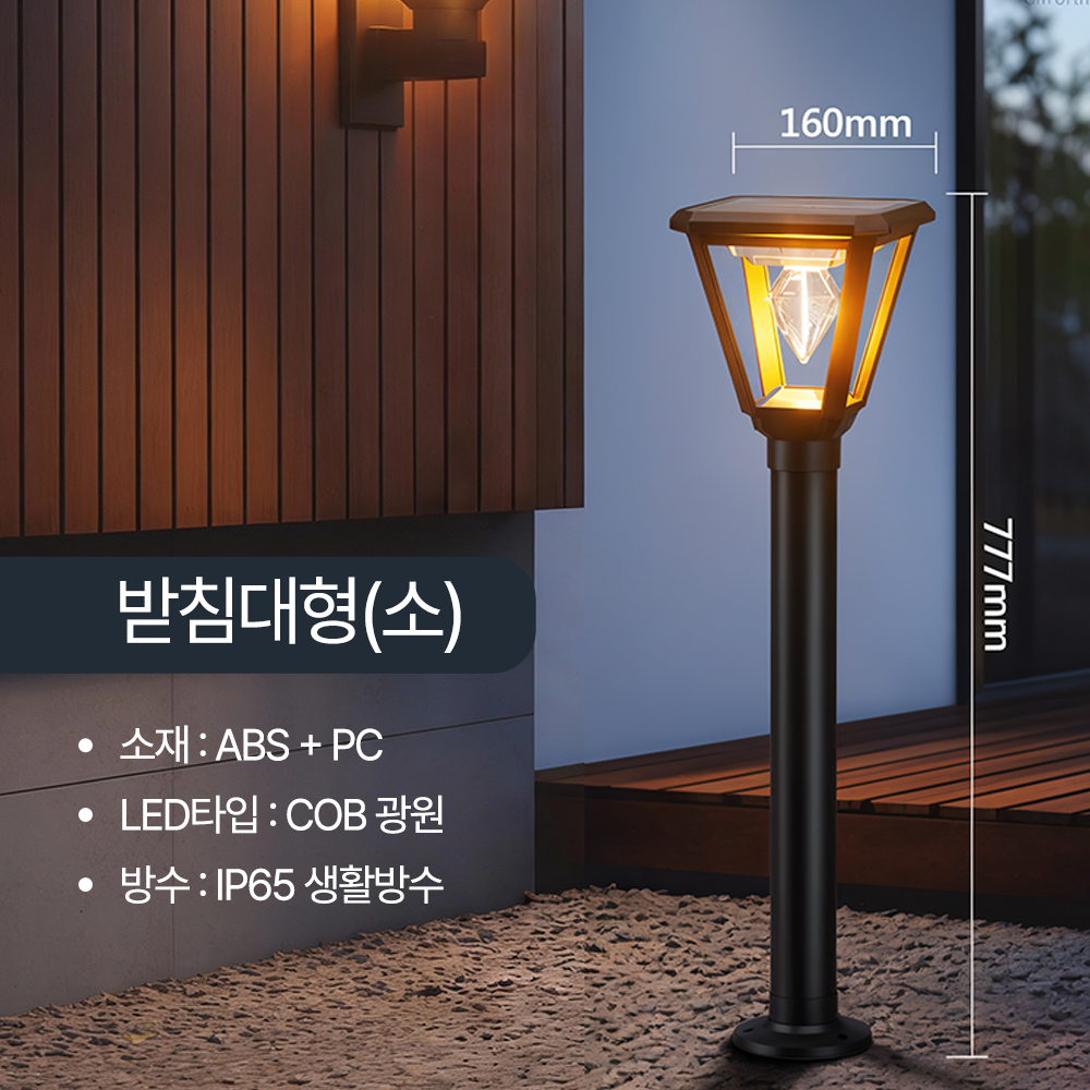 태양광 정원등 조명 태양열 가로등 LED 잔디 전등 전구 볼라드 야외 큐브 말뚝형 이미지 7