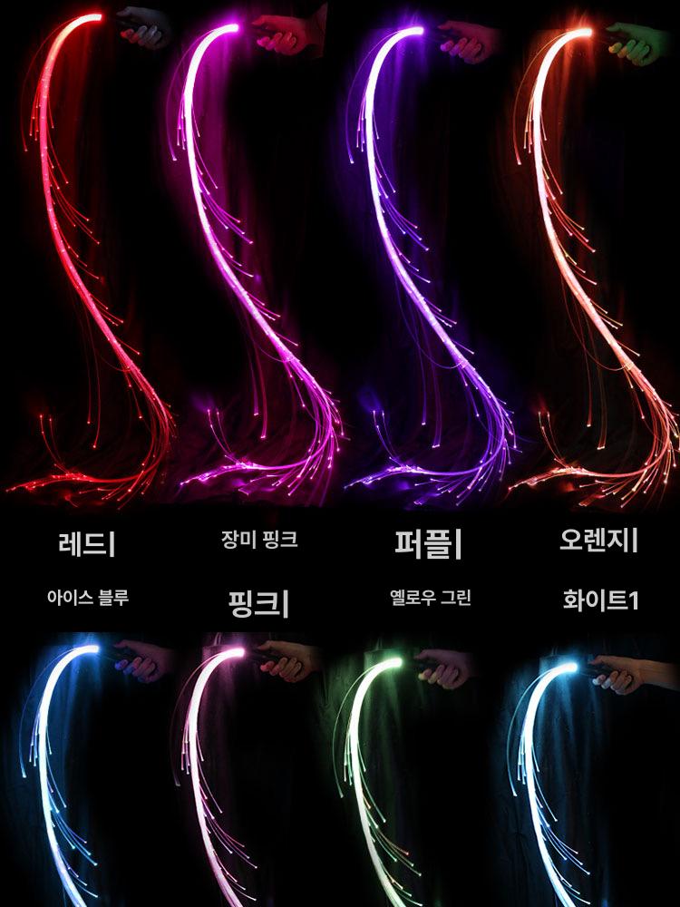 LED 채찍 조명 댄스 파티 공연 라이트 클럽 발광 소품 - 상세 이미지 5