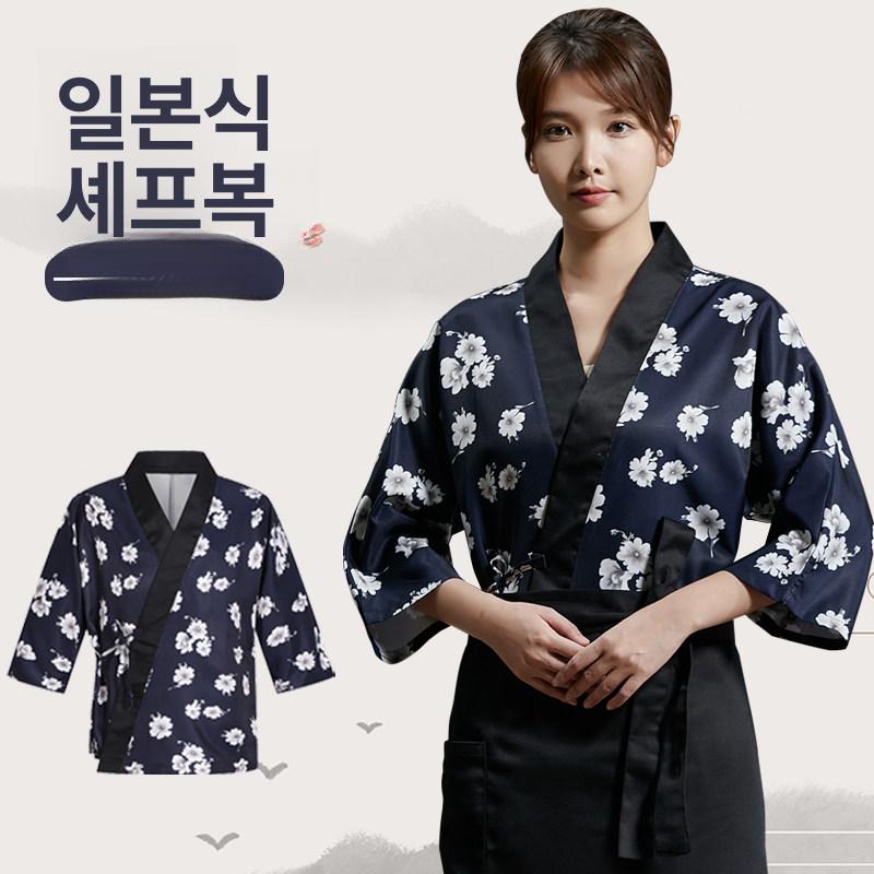 조리복 상의 조리사복 주방유니폼 일식 주방옷 셰프복 탑 블루 m - 상세 이미지 2
